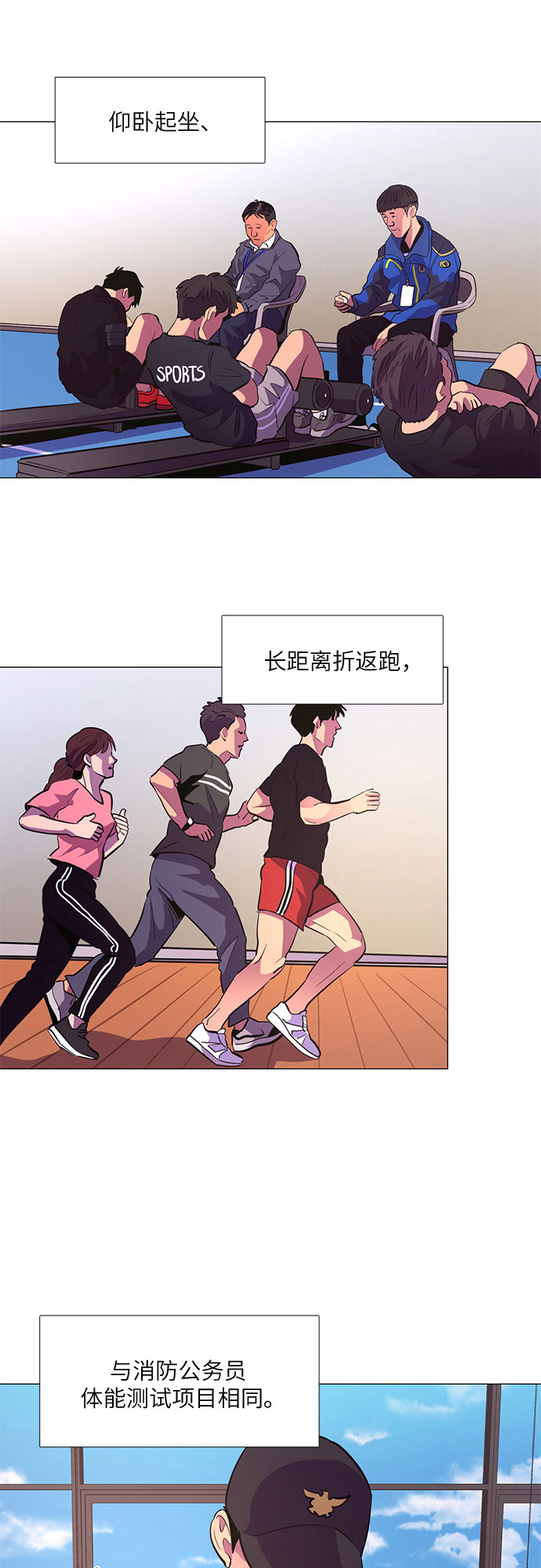 第117话 集合8