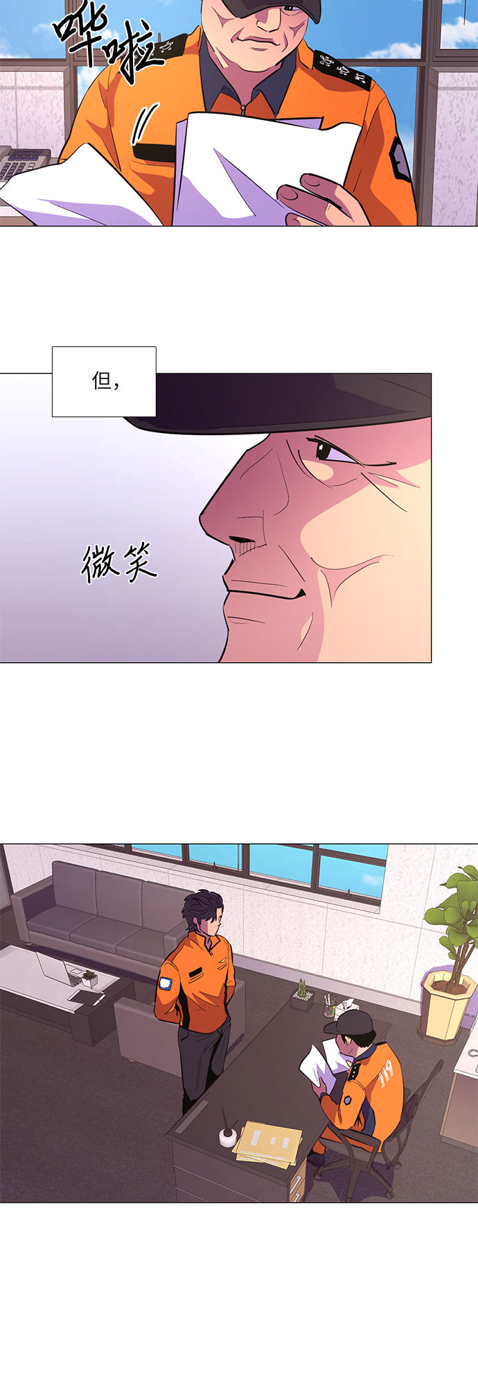 第117话 集合9