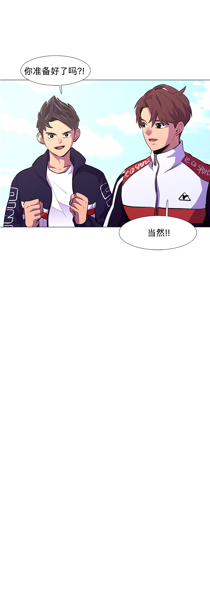 第118话 体能测试（1）12