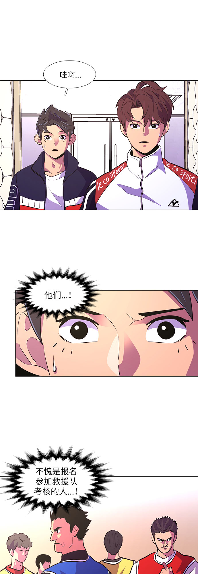 第118话 体能测试（1）15