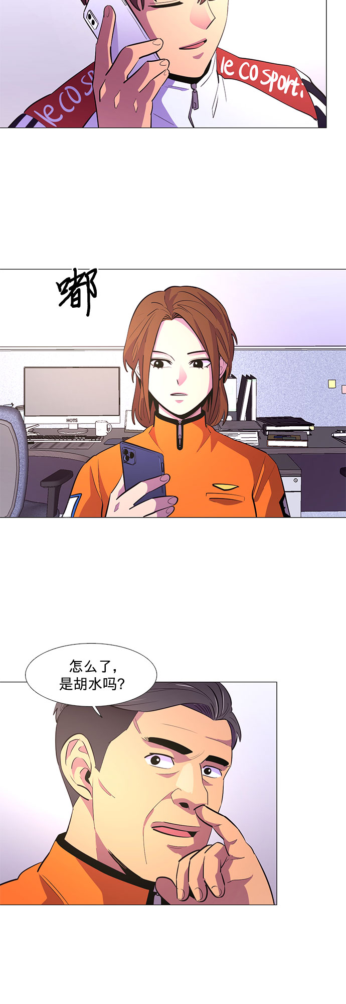 第118话 体能测试（1）5