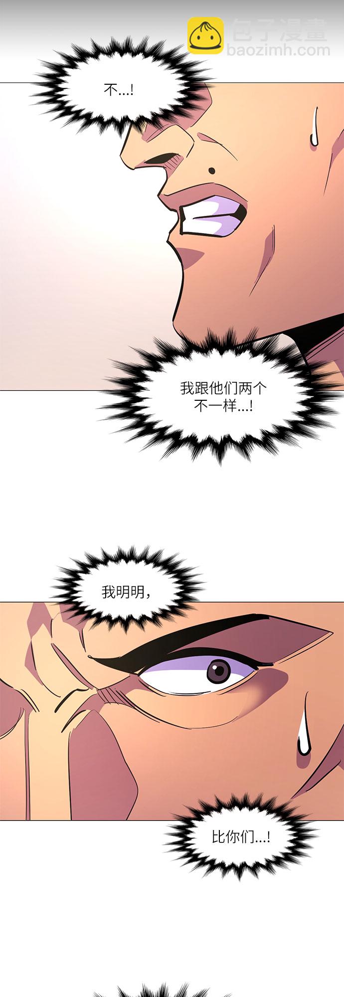 第123话 体能测试（6）21