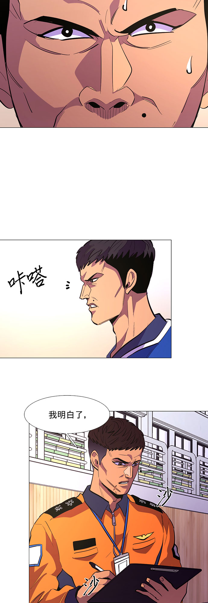 第123话 体能测试（6）36