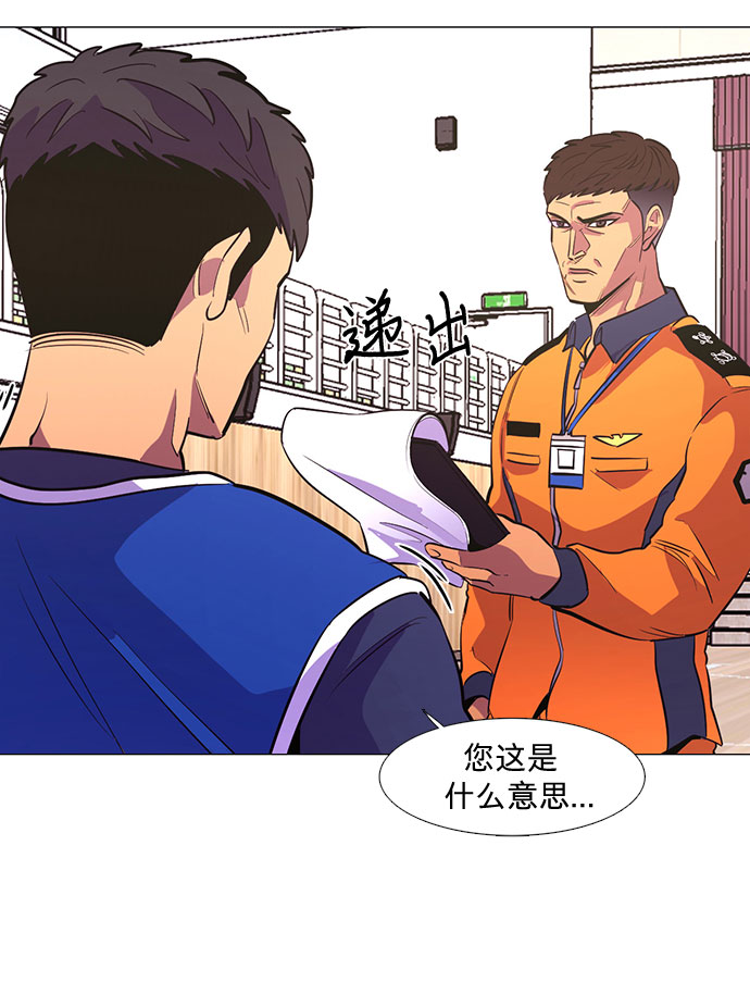 第123话 体能测试（6）43
