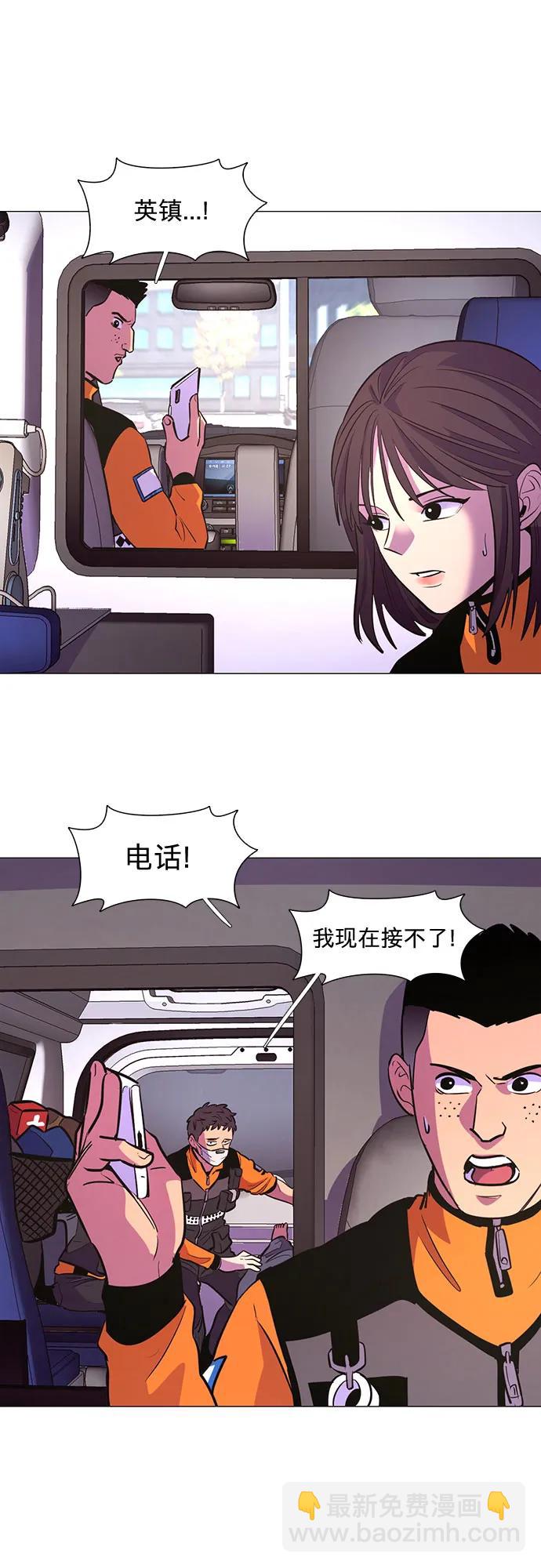 第129话 过敏性休克（3）11