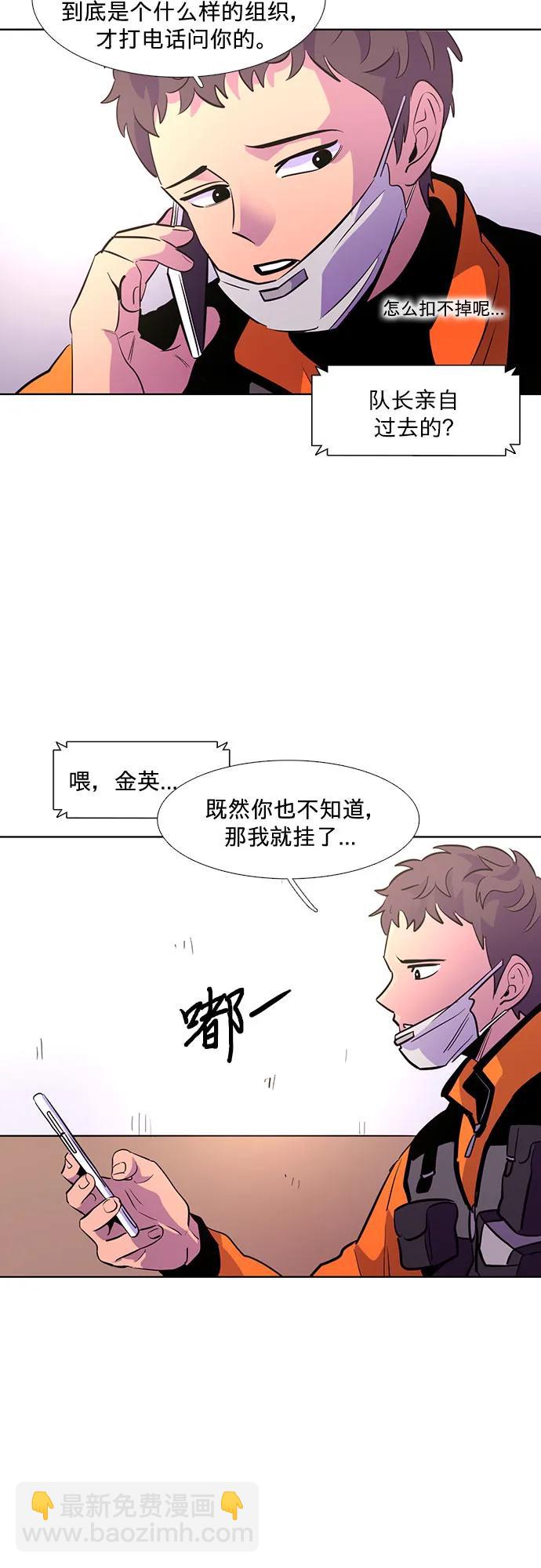 第132话 特别提议（2）17
