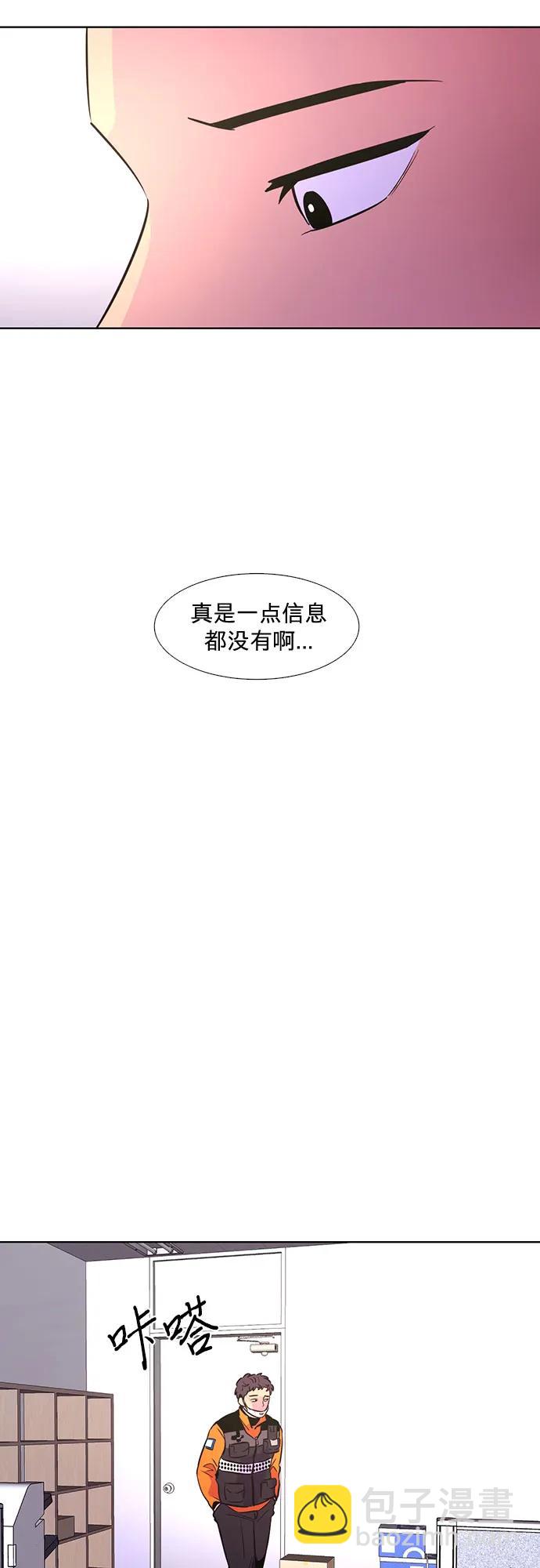 第132话 特别提议（2）18