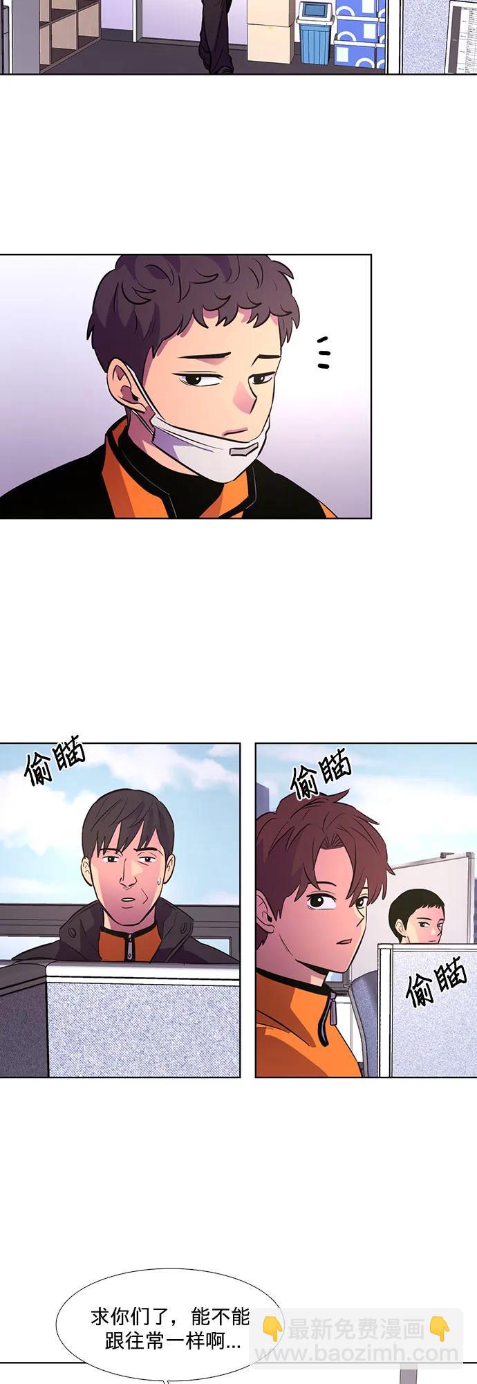 第132话 特别提议（2）19
