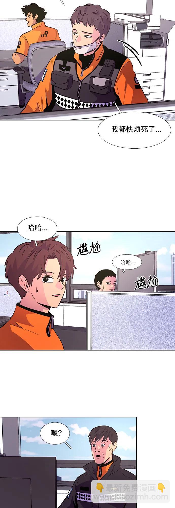 第132话 特别提议（2）20
