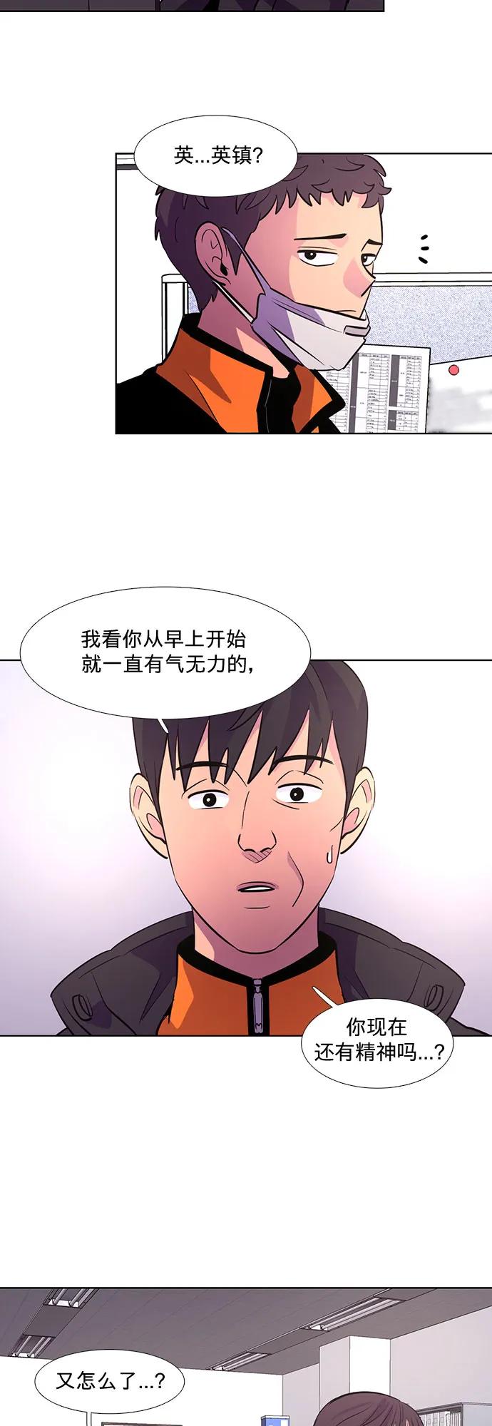 第132话 特别提议（2）21