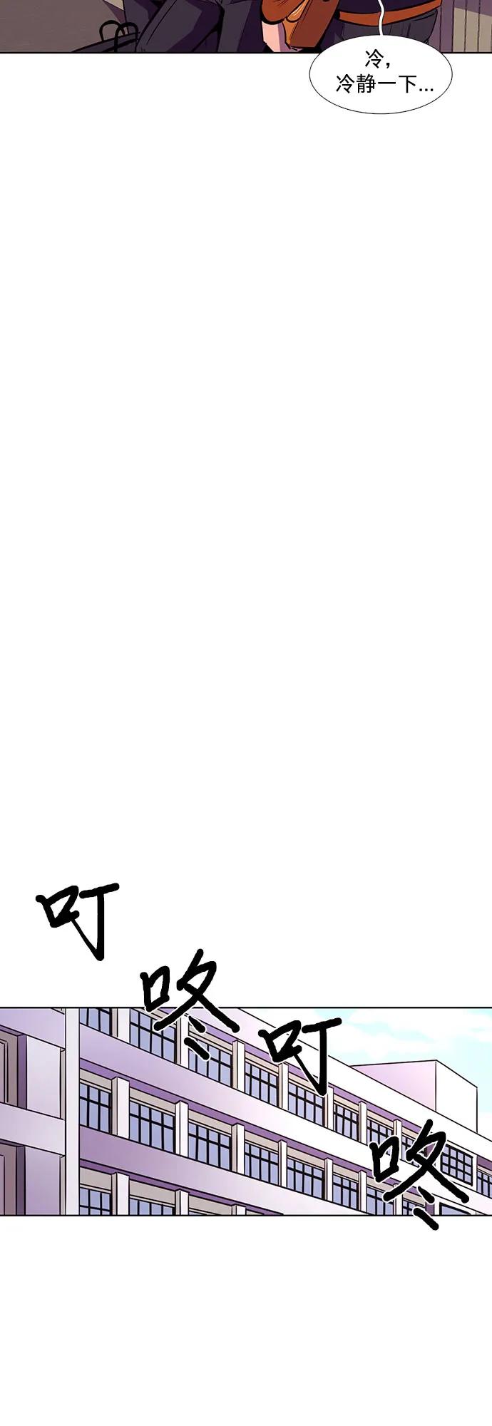 第132话 特别提议（2）35