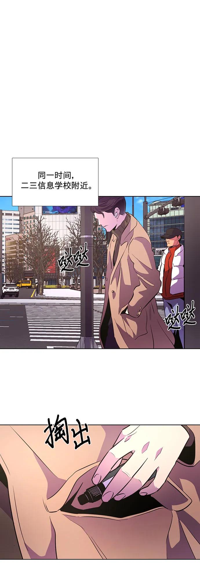 第132话 特别提议（2）36