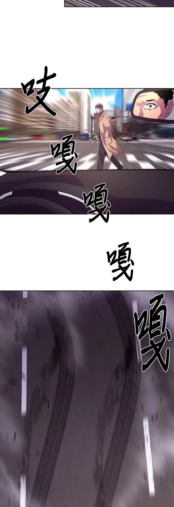 第132话 特别提议（2）39