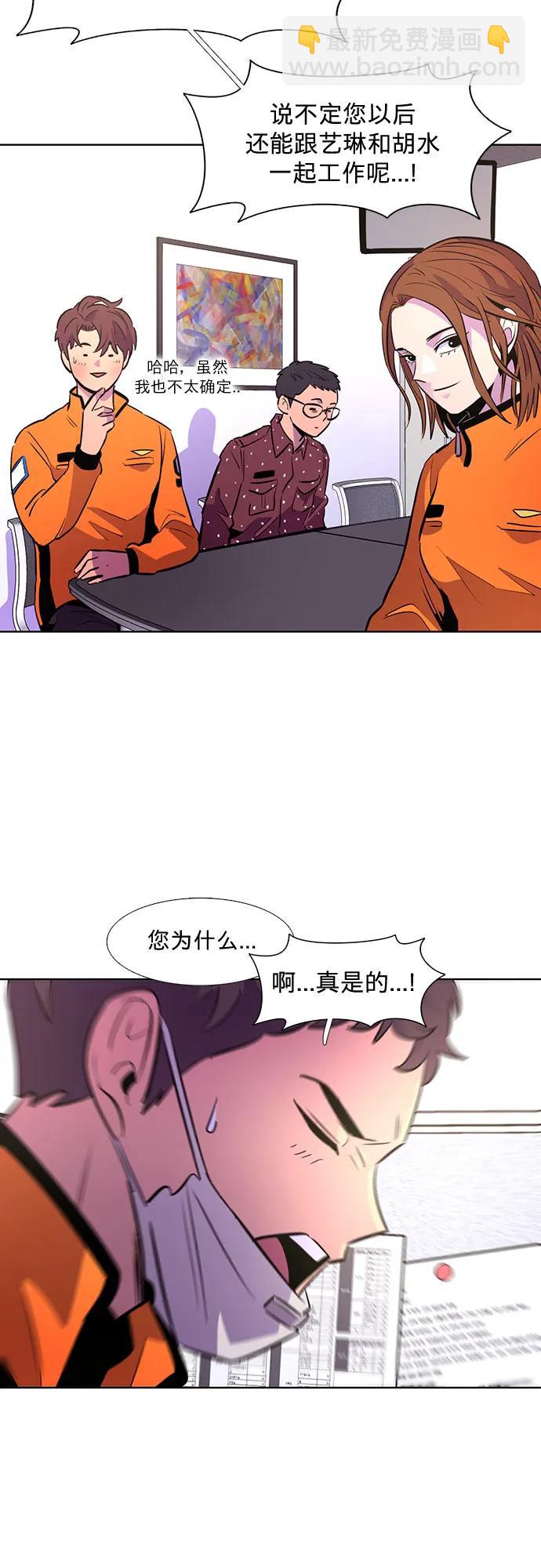 第132话 特别提议（2）4