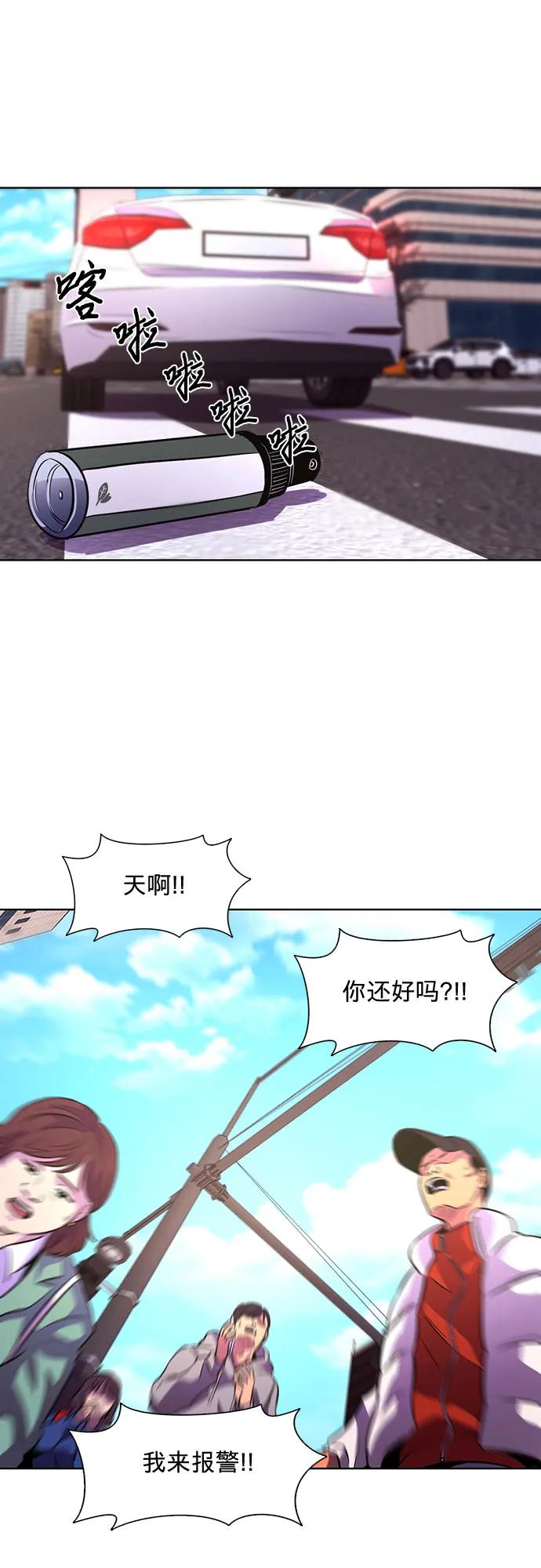 第132话 特别提议（2）41