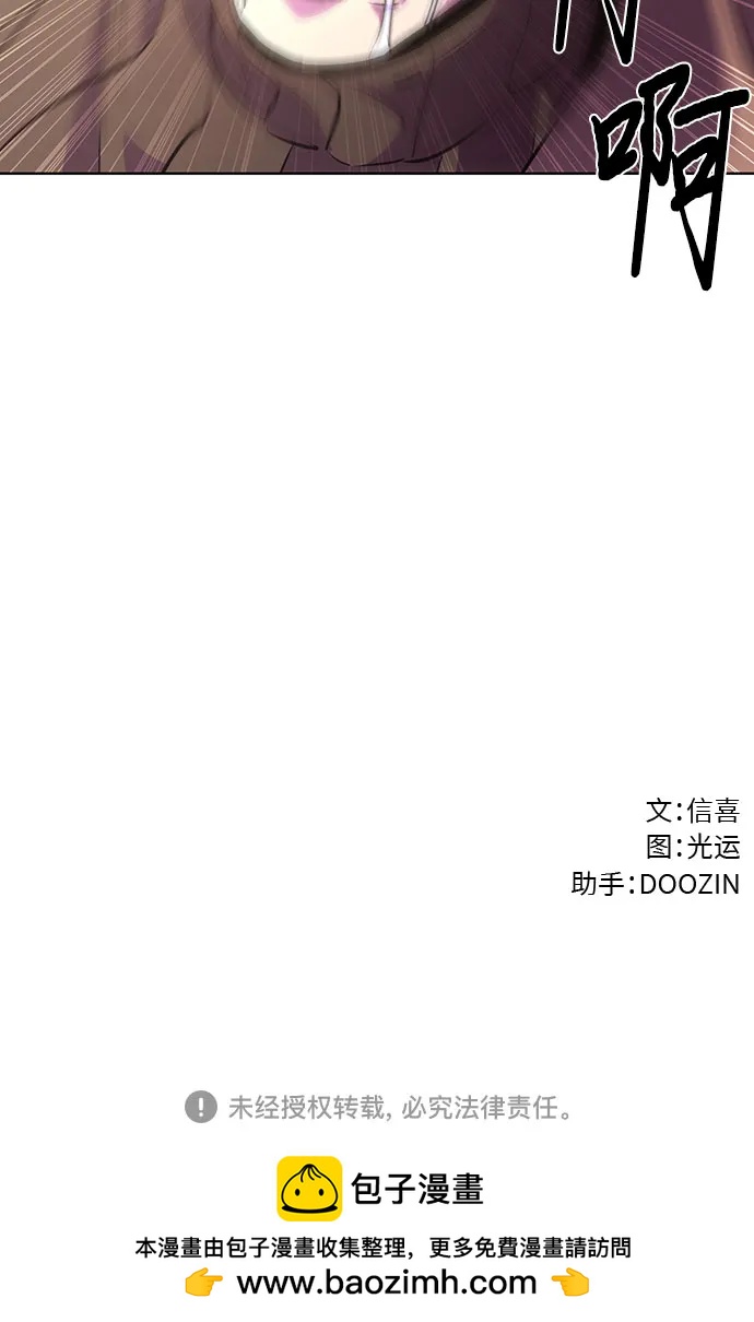 第132话 特别提议（2）43