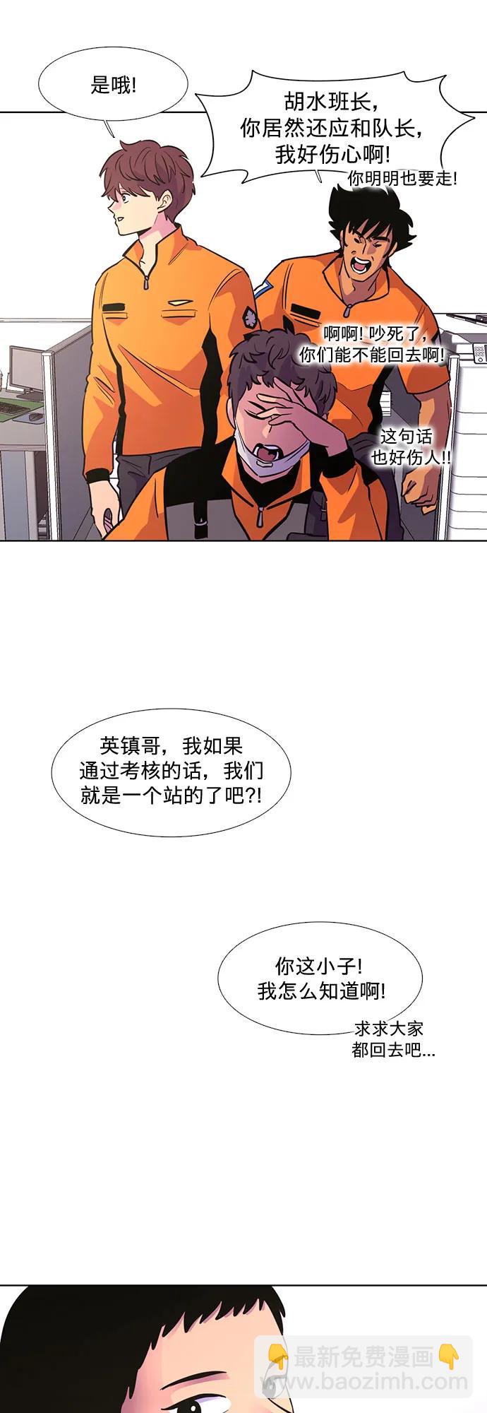 第134话 郑海泰10