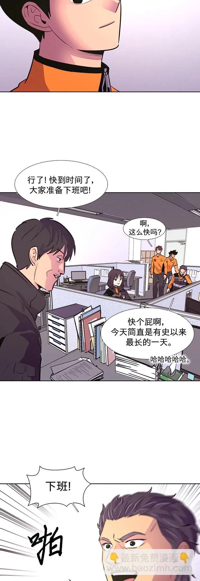 第134话 郑海泰11