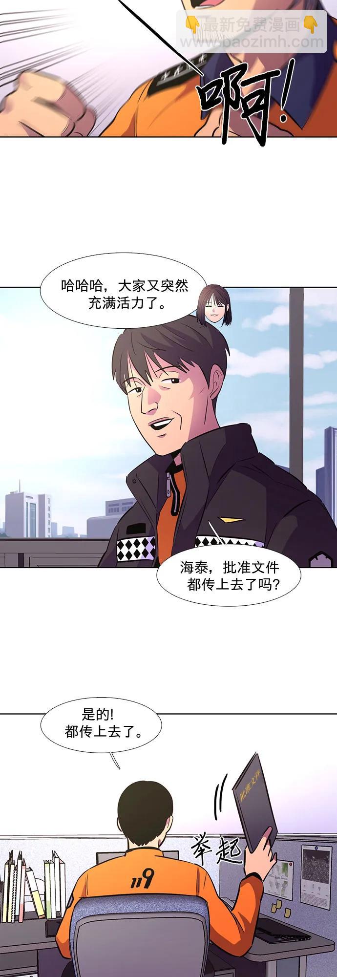 第134话 郑海泰12