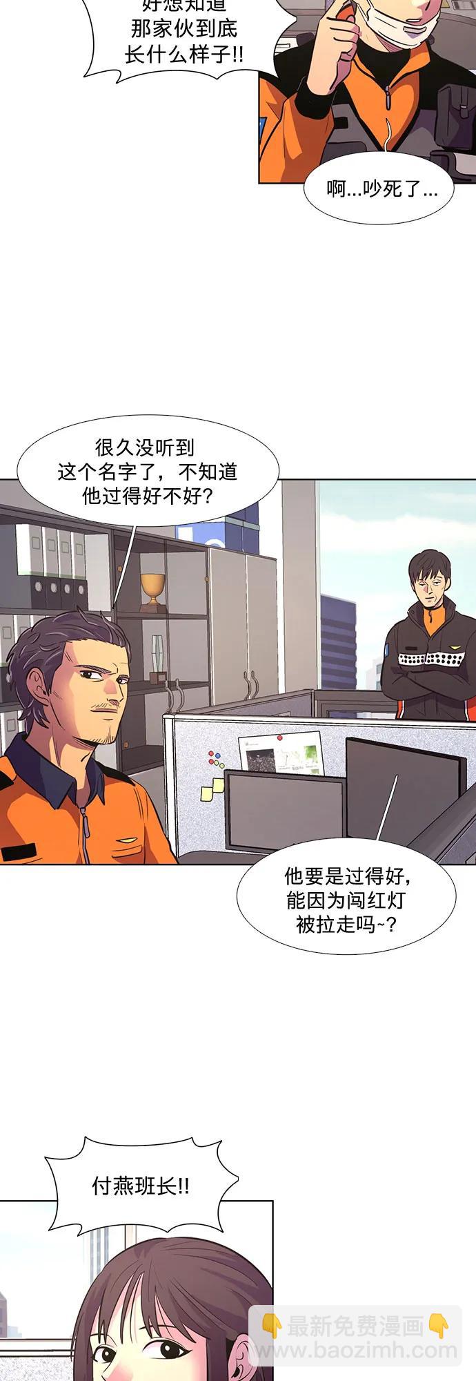 第134话 郑海泰2