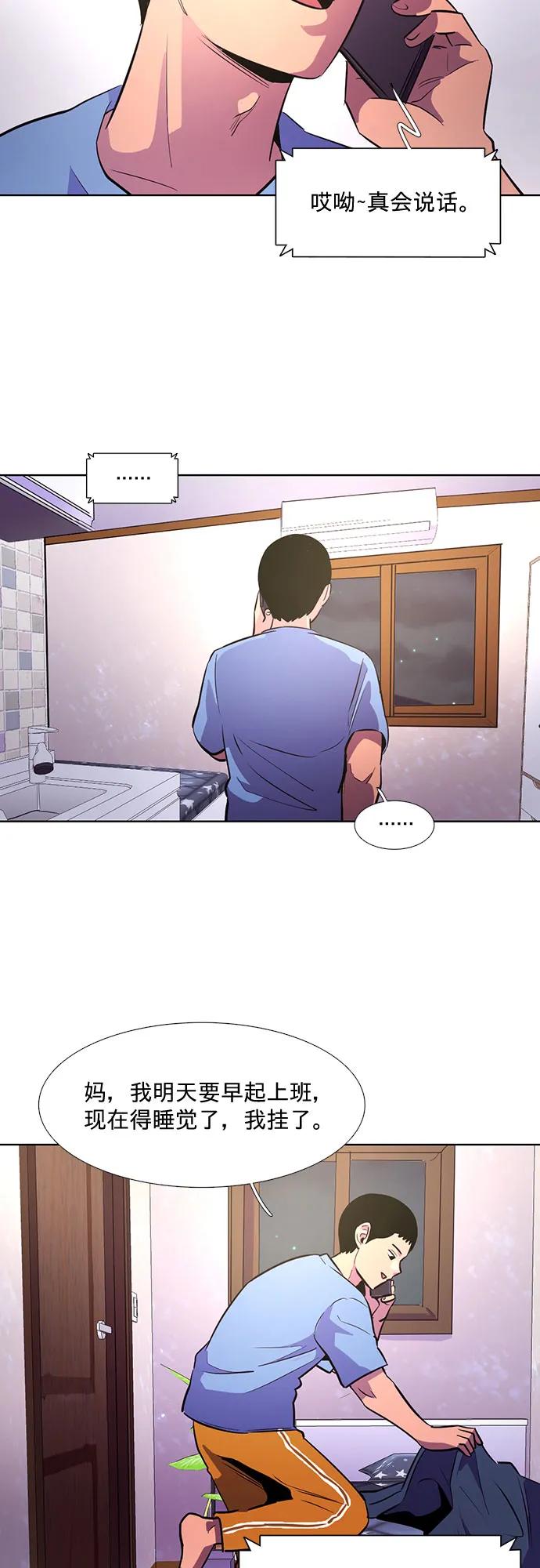 第134话 郑海泰42