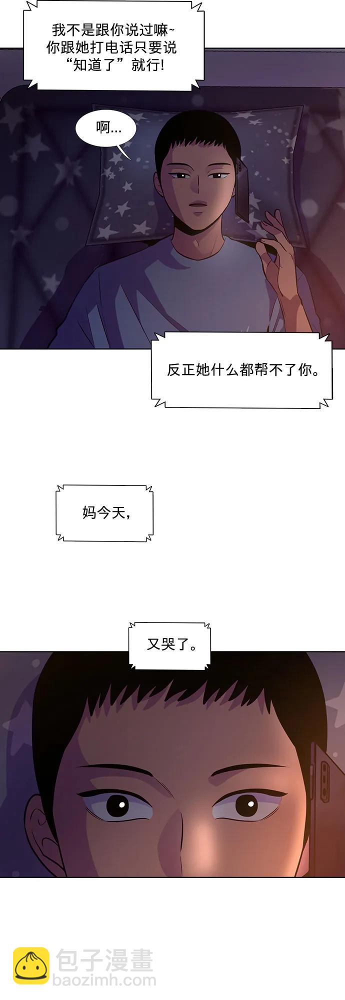 第134话 郑海泰52