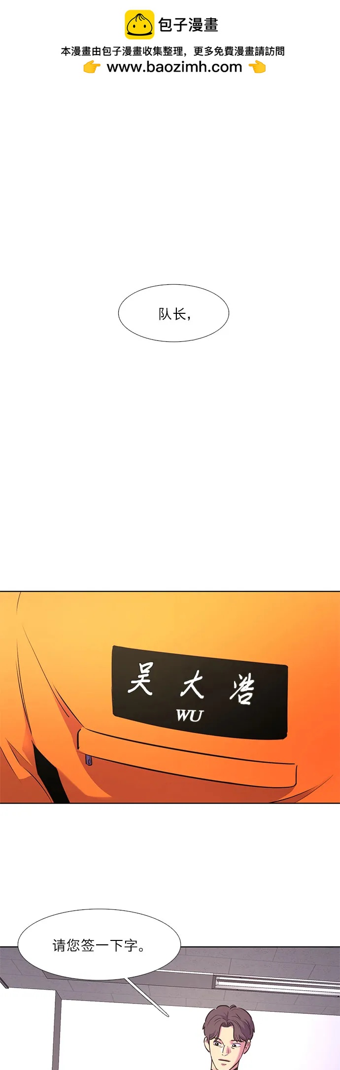 第142话 申请停职（2）1