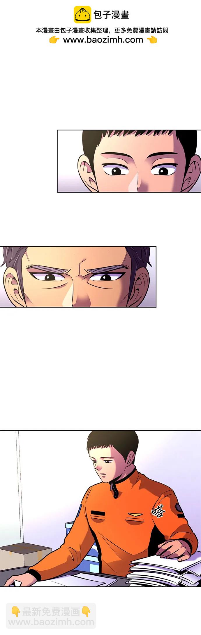 第147话 救援队正式考核第一周（1）1