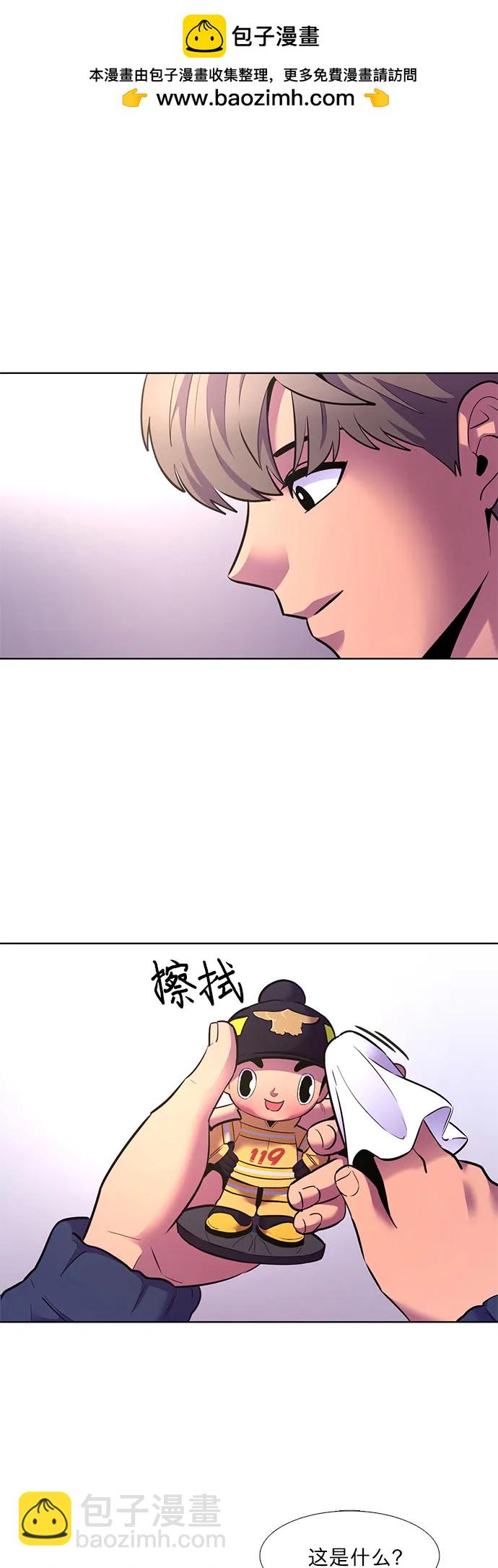 第151话 救援队正式考核第一周（5）1
