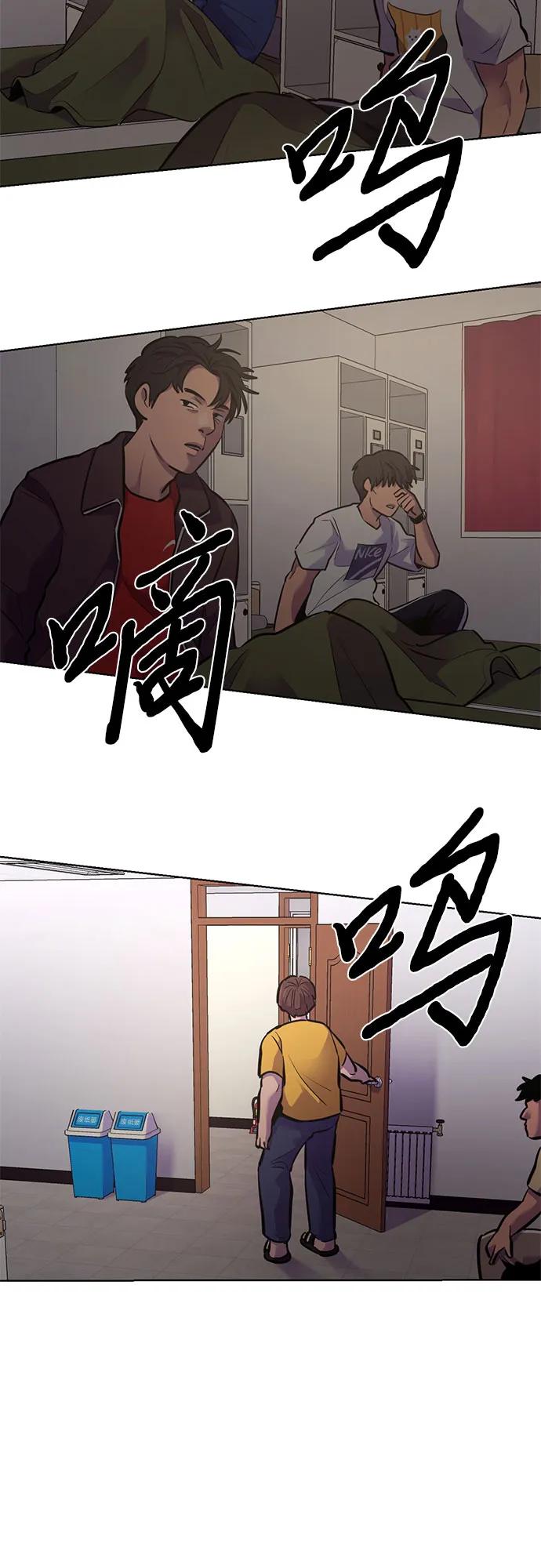 第151话 救援队正式考核第一周（5）40