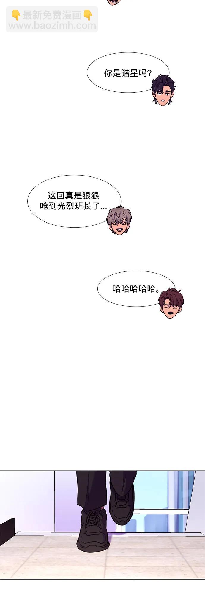第159话 直觉VS超强直觉（1）24
