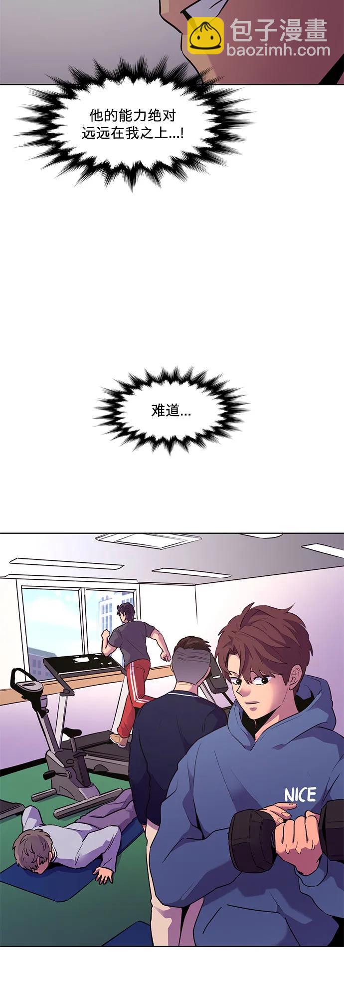 第159话 直觉VS超强直觉（1）56