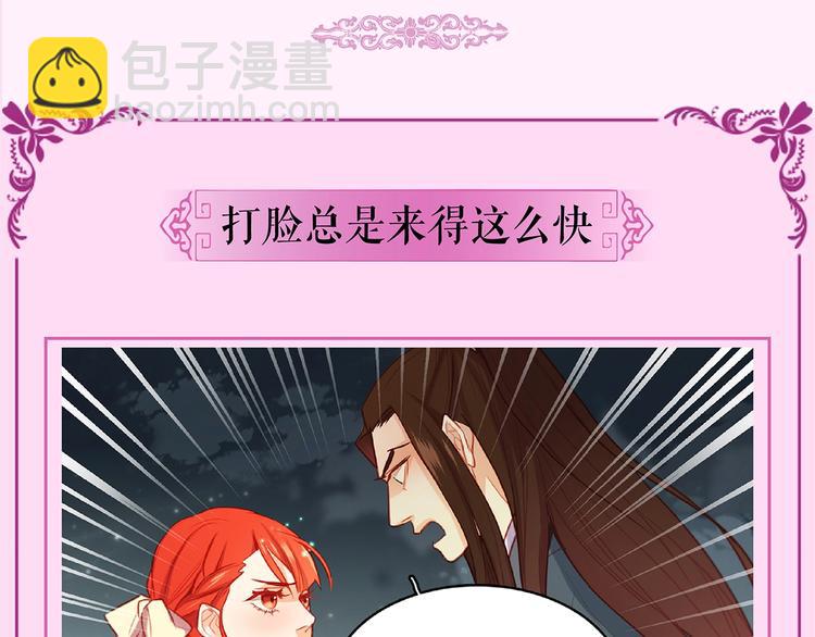 奇怪的成语又增加了10