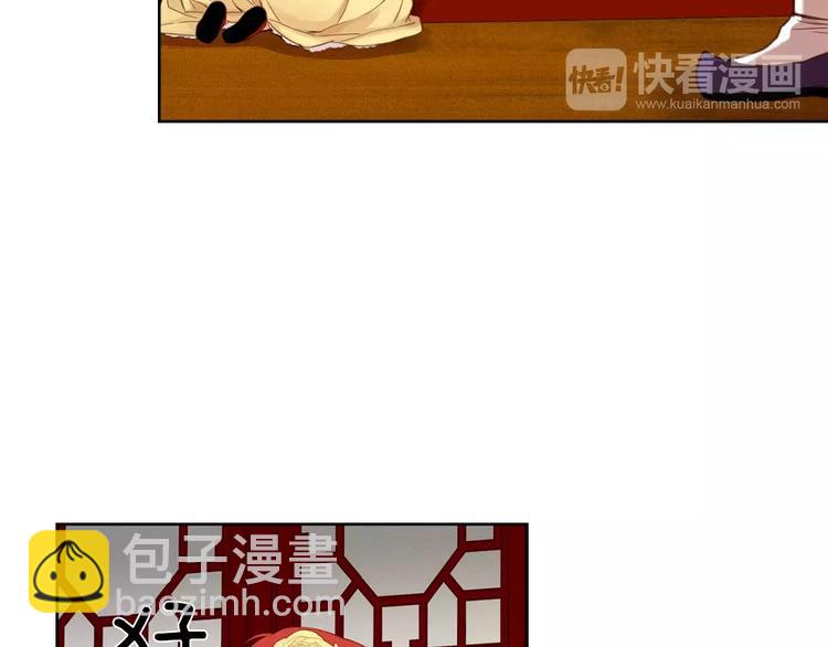第3+4话 梨花有毒10