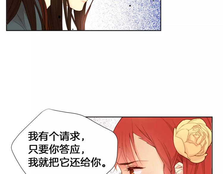 第3+4话 梨花有毒100