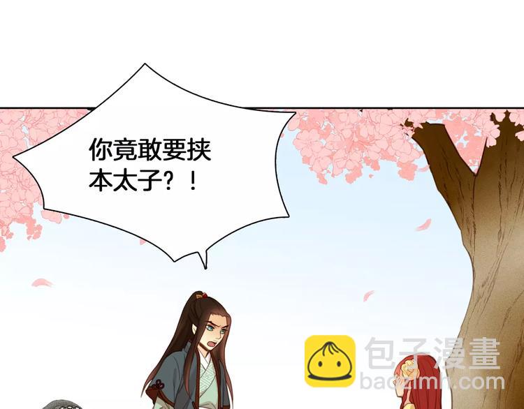 第3+4话 梨花有毒102