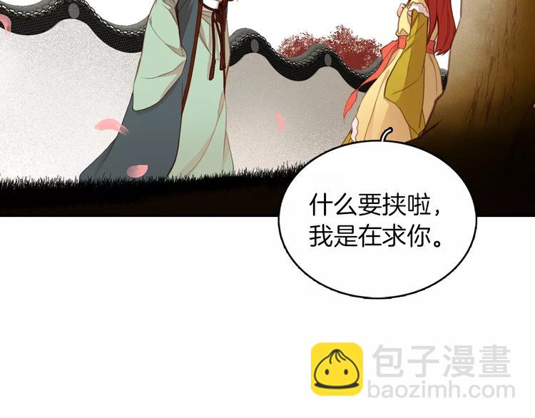 第3+4话 梨花有毒103