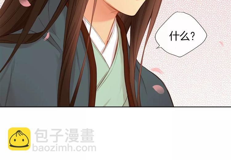 第3+4话 梨花有毒111