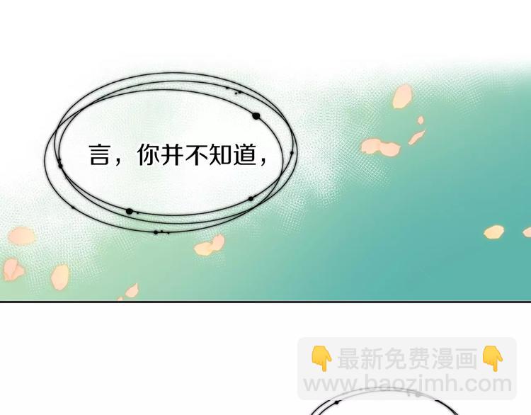 第3+4话 梨花有毒113