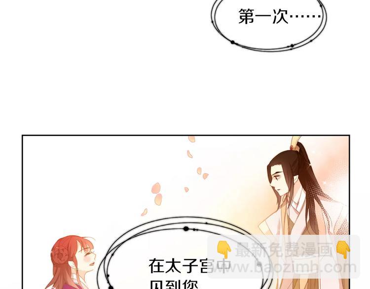 第3+4话 梨花有毒114