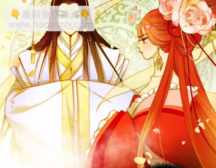第3+4话 梨花有毒118