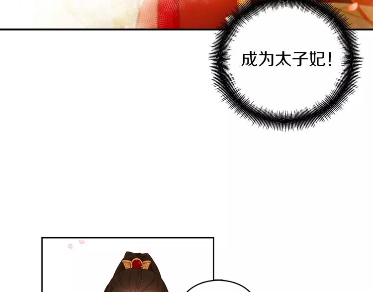 第3+4话 梨花有毒119