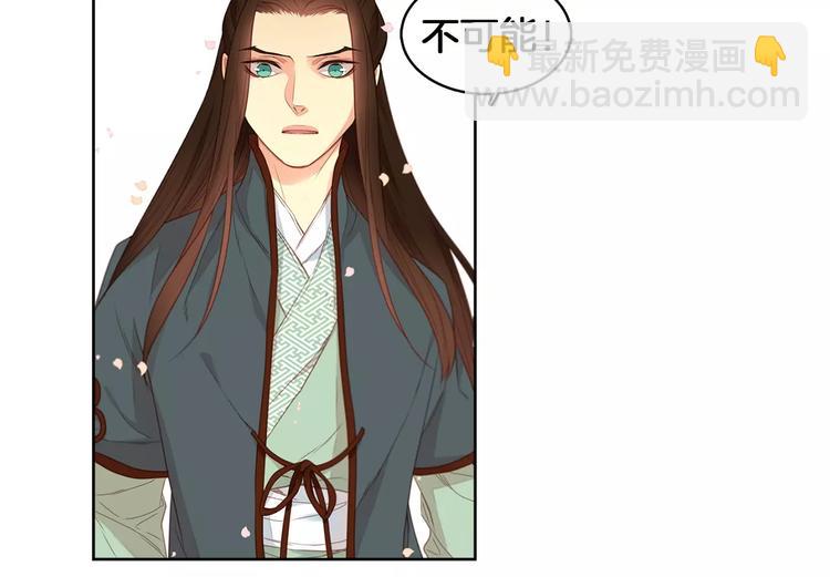 第3+4话 梨花有毒120