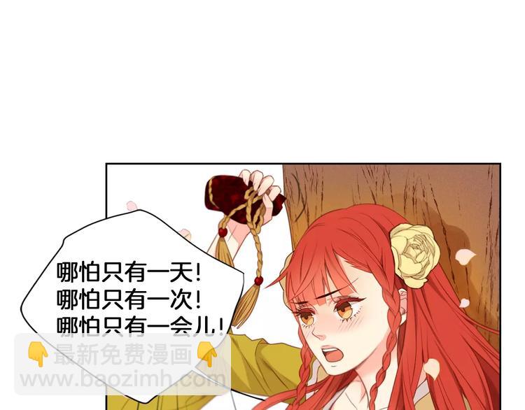 第3+4话 梨花有毒121