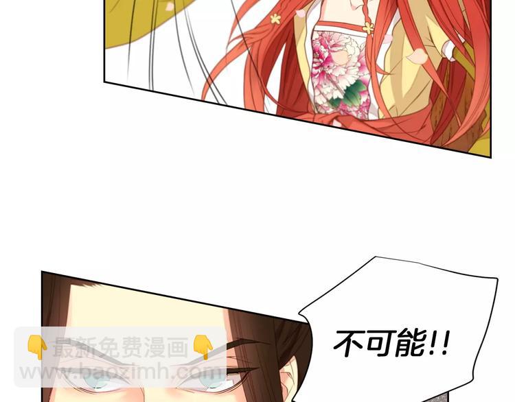 第3+4话 梨花有毒122