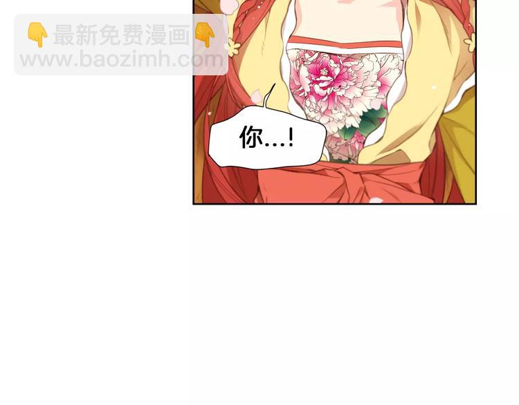 第3+4话 梨花有毒127