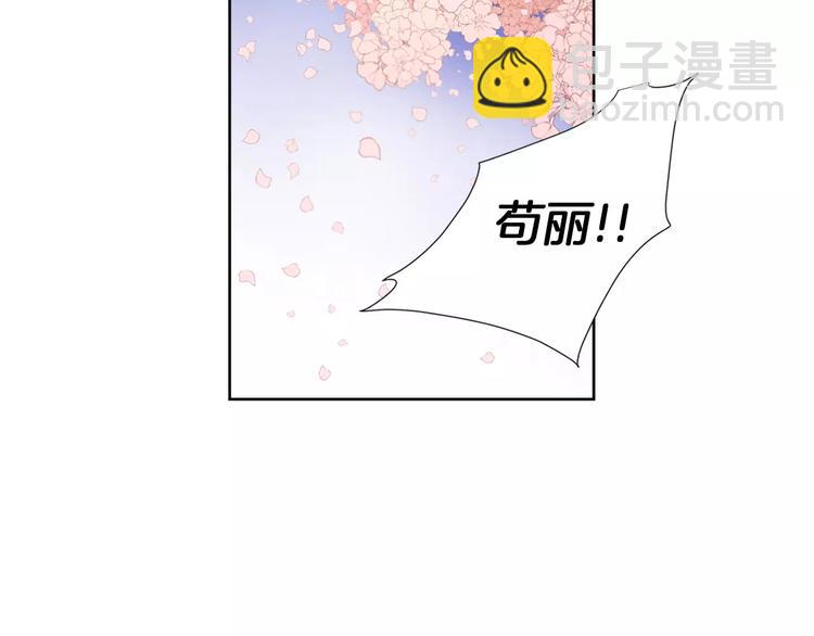 第3+4话 梨花有毒131