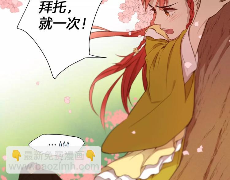 第3+4话 梨花有毒133