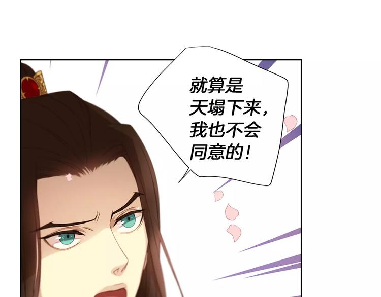第3+4话 梨花有毒135