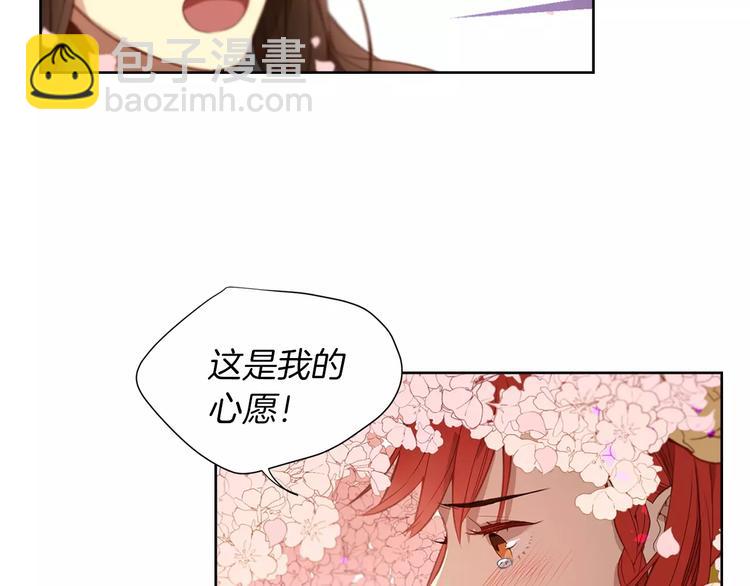 第3+4话 梨花有毒136